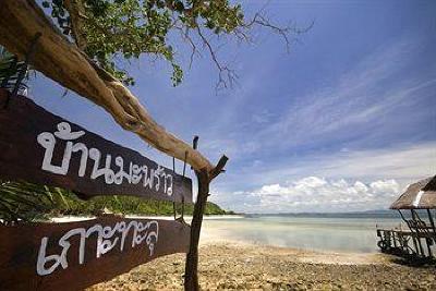 фото отеля Koh Talu Island Resort