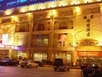 Guohao Business Hotel Luoyang