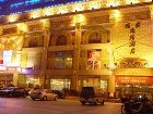 фото отеля Guohao Business Hotel Luoyang