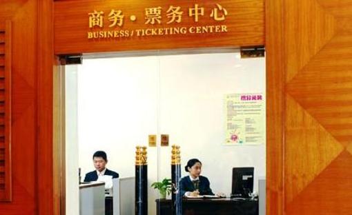 фото отеля Haitao Hotel Guangzhou
