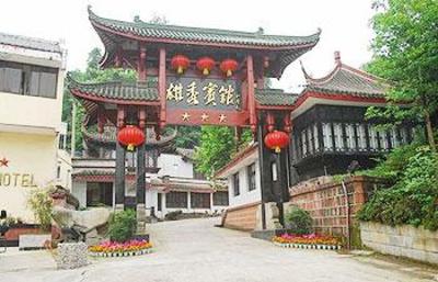 фото отеля HNA Hotel Xiongxiu Emei