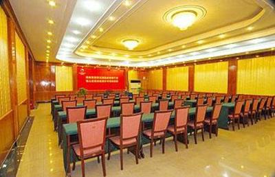фото отеля HNA Hotel Xiongxiu Emei