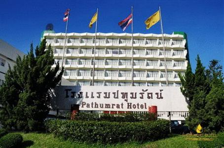 фото отеля Pathumrat Hotel Ubon Rachathani