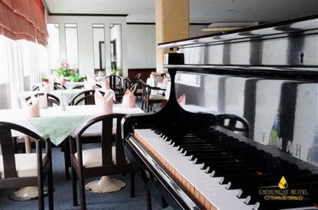фото отеля Pathumrat Hotel Ubon Rachathani