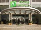 фото отеля Holiday Inn East Century City Chengdu