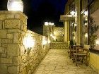 фото отеля Ahilion Hotel Kalavryta