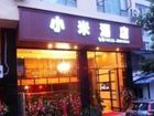 фото отеля Emei Mountain Xiaomi Hotel
