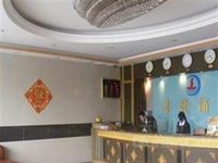 Xifa Hotel