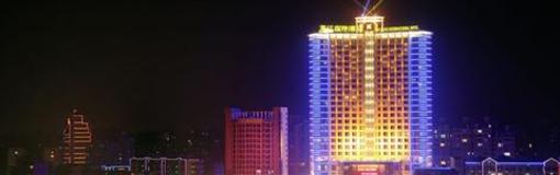 фото отеля Yanjiang International Hotel