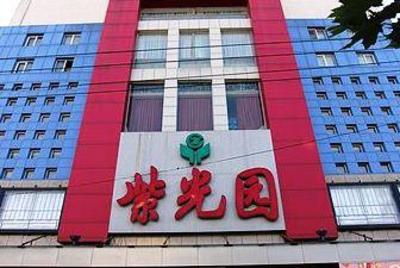 фото отеля Purple Garden Inn Beijing