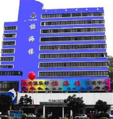 фото отеля Yihailou Hotel Zhuhai