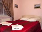 фото отеля Rafael Hotel Riga