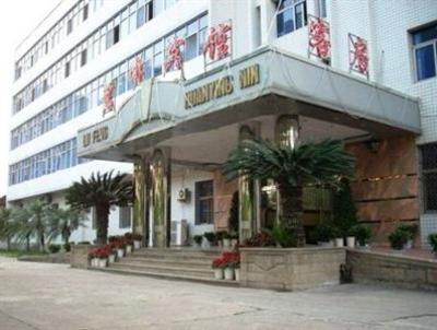 фото отеля Xinglufeng Business Hotel