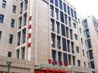 Hongyun Hotel Shaoxing