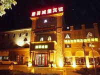 Luyi Chengbao Hotel