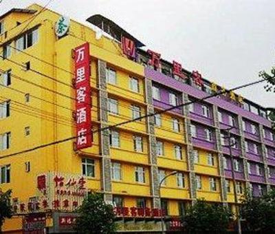 фото отеля Chengdu Passengers Hotel