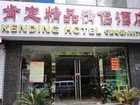 фото отеля Kending Hotel Nanjing Shuiximen