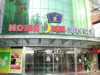 Home Inn Nanjing Zhongyangmen Fujian Road