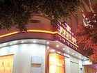 фото отеля Boya Business Hotel