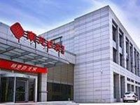 Nanyuan Inn Exhibition Center Ningbo