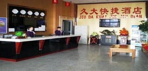 фото отеля Handan Forever Express Hotel