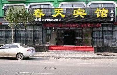 фото отеля Spring Express Hotel Harbin
