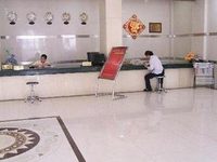 Haigang Hotel