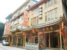 фото отеля Mount Emei Xinyaju Hotel