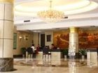 фото отеля Hefei Wangjiang Hotel