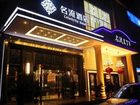 фото отеля Leshan Celebrity Hotel
