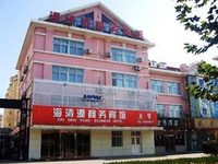 Haiqingyuan Business Hotel Second Haiqingyuan Business Hotel Second