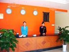 фото отеля Haiqingyuan Business Hotel Second