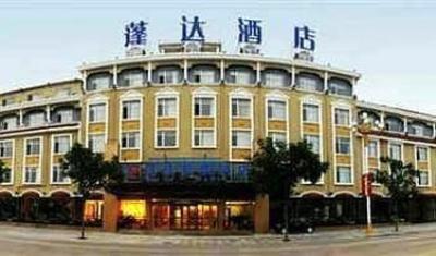 фото отеля Long Island Pengda Seaview Timeshare Hotel