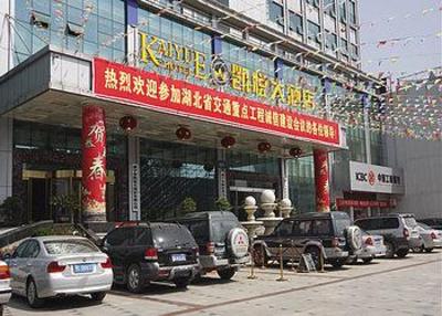 фото отеля Kaiyue Hotel Xianning