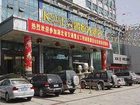 фото отеля Kaiyue Hotel Xianning