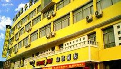 фото отеля Home Inn Hohhot Daxue East Street