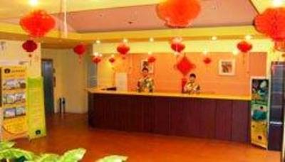 фото отеля Home Inn Hohhot Daxue East Street