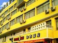 Home Inn Hohhot Daxue East Street