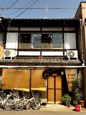 фото отеля Guest House Nagomi
