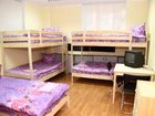 фото отеля Dream Hostel Kazan