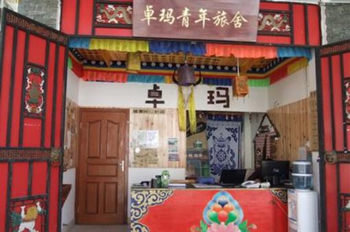 фото отеля Zhuoma Youth Hostel