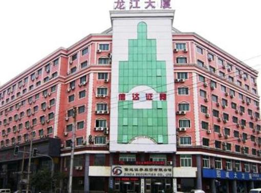 фото отеля Starway Longjiang Hotel