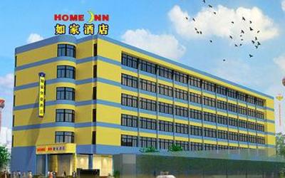 фото отеля Home Inn Shantou Huashan Road