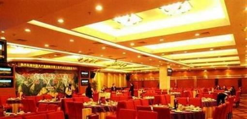 фото отеля Zixin Hotel
