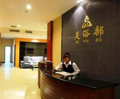 фото отеля Zixin Hotel