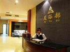 фото отеля Zixin Hotel