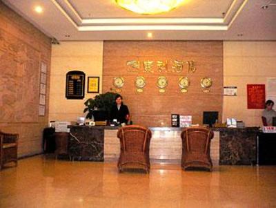 фото отеля Kangli Hotel Guangzhou