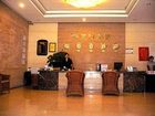 фото отеля Kangli Hotel Guangzhou