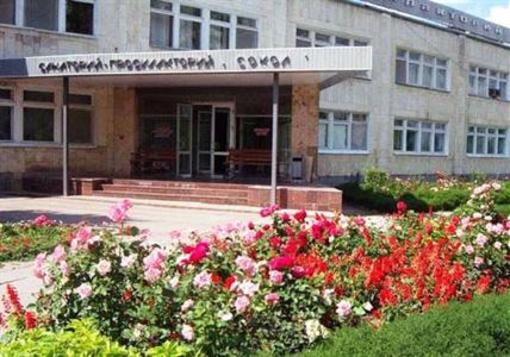 фото отеля Sokol Hotel Health Resort