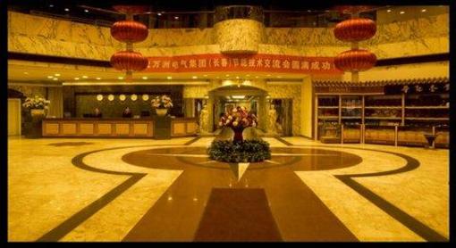 фото отеля International Trade Hotel Changchun
